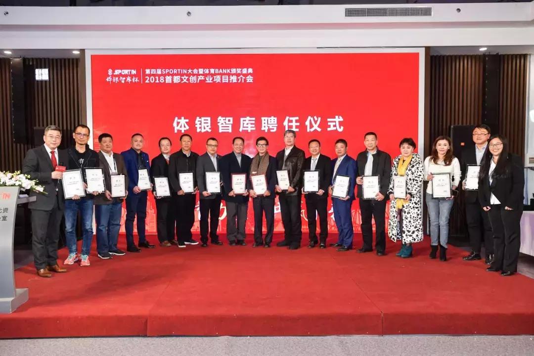 又出名|晋江获2018最佳体育投资城市公示围头瑶前入选第五批……