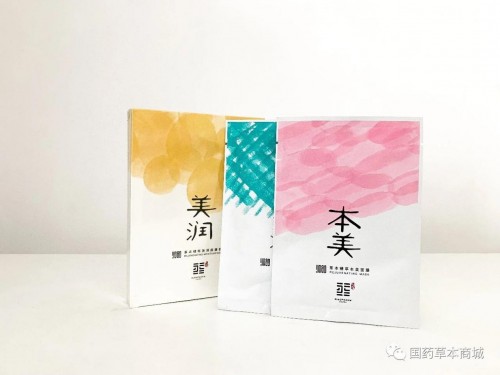 媒介圈国药草本为用户发送福利啦~