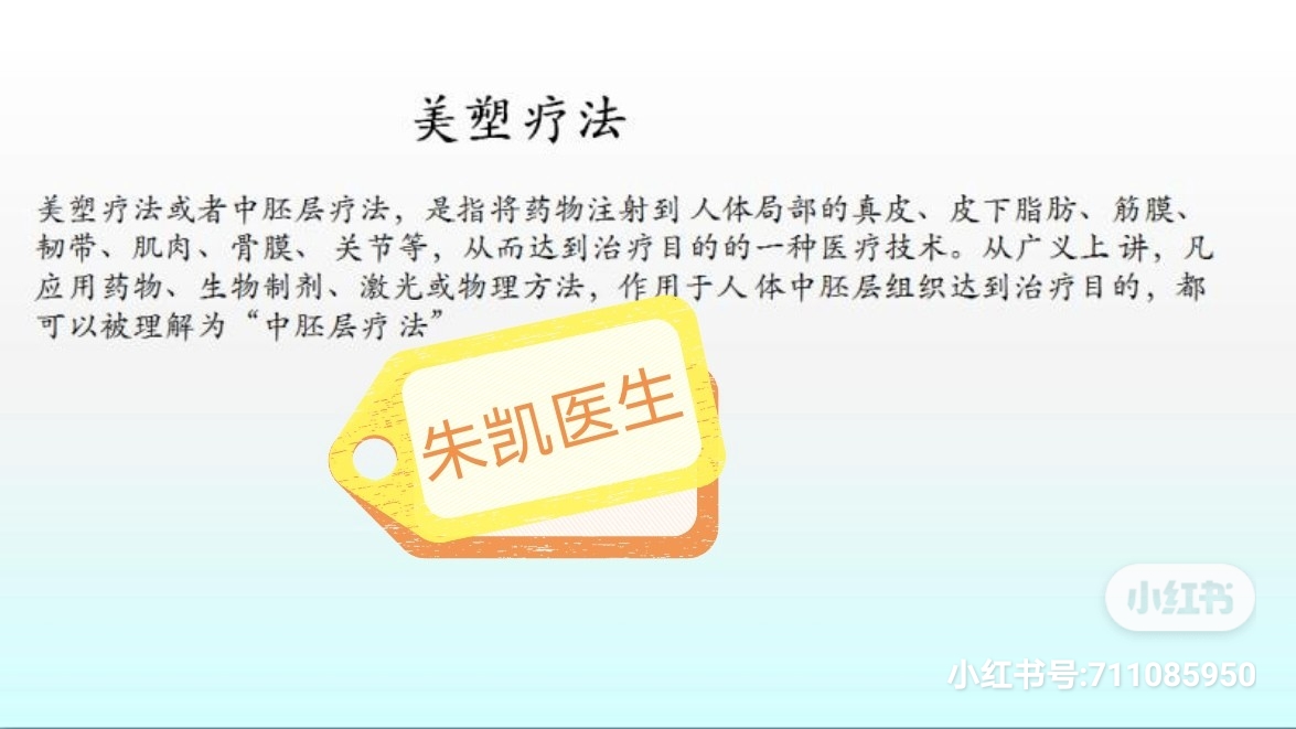 水光做了敷什么面膜,水光做了一次效果图