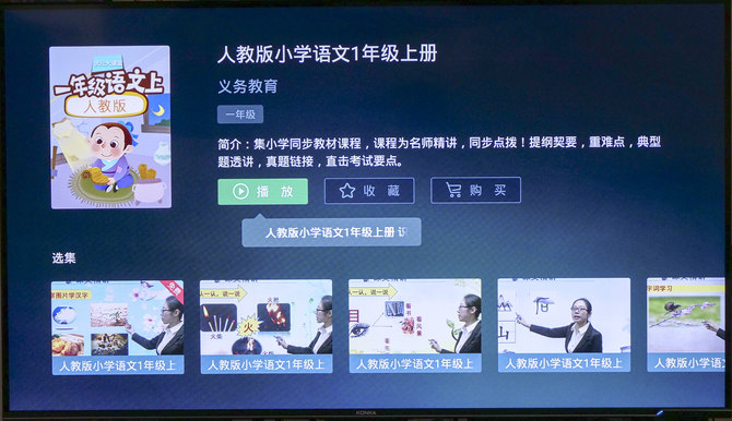 康佳k1投影仪无遥控器操作,康佳k1电视