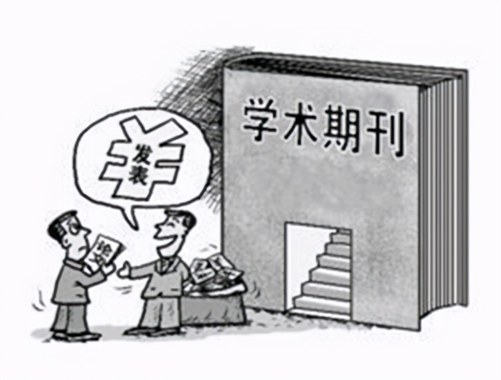 老师:一开始,我也没有想到会一稿多投?还能退版面费吗?