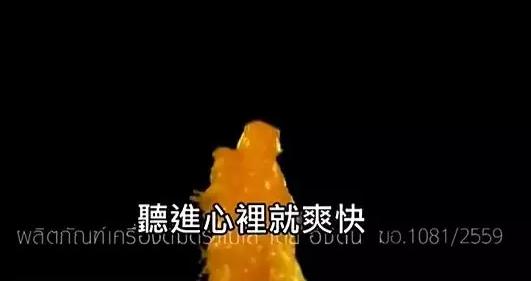 我们从广告中得到什么,泰国广告传递思想