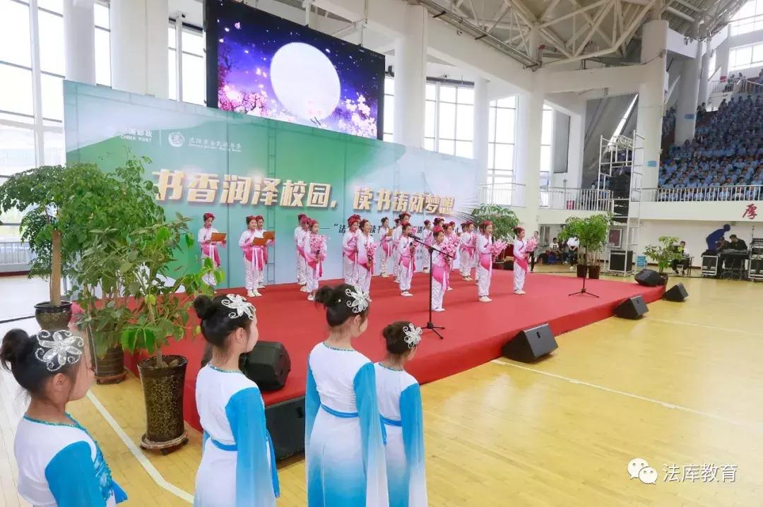 法库县教育中心,法库县教育局