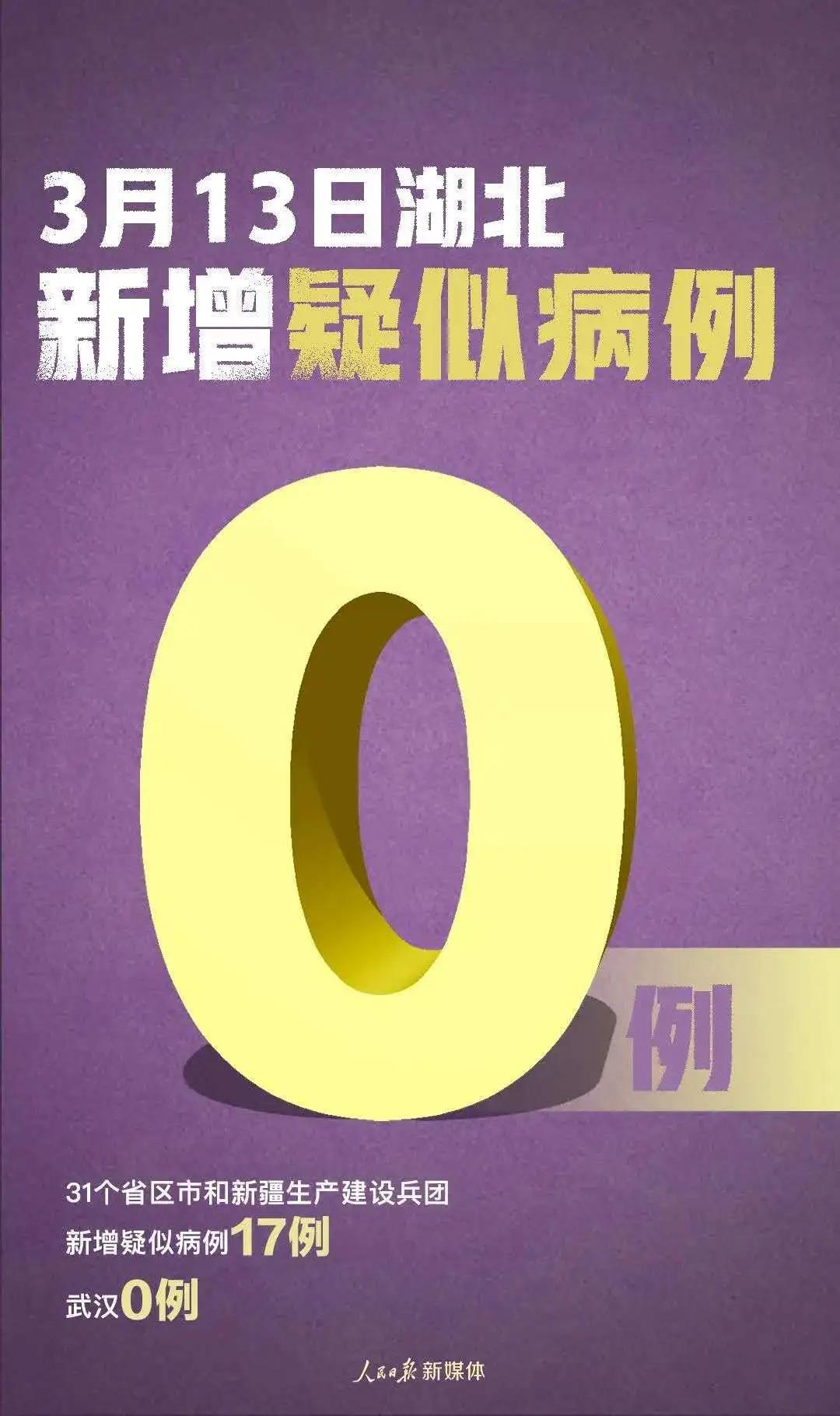 法治热点早知道警方通报,法治热点早知道