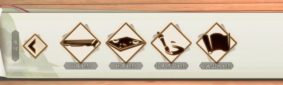 侠隐阁侠之道,侠之道游戏