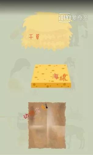 古代的姨妈巾和现在的姨妈巾相比,姨妈巾变化史