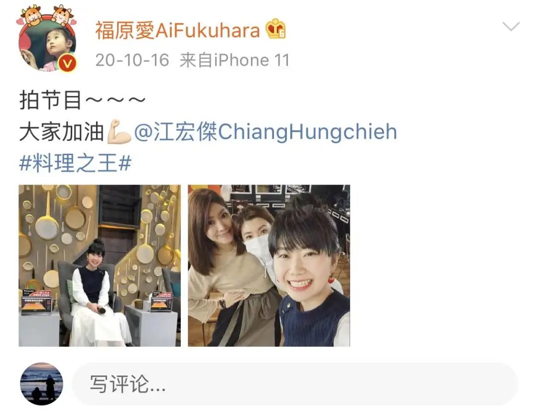 福原爱婚变事件始末,福原爱为什么婚变