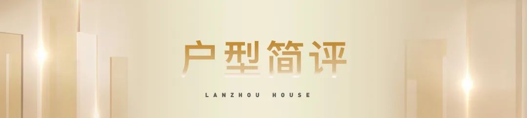 兰州东岗金融府最新信息,东岗金融府