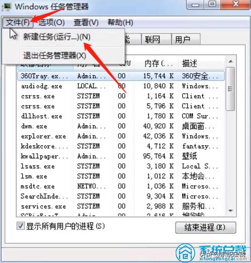 win7电脑任务栏不显示图标怎么办,win7任务栏部分图标不见了