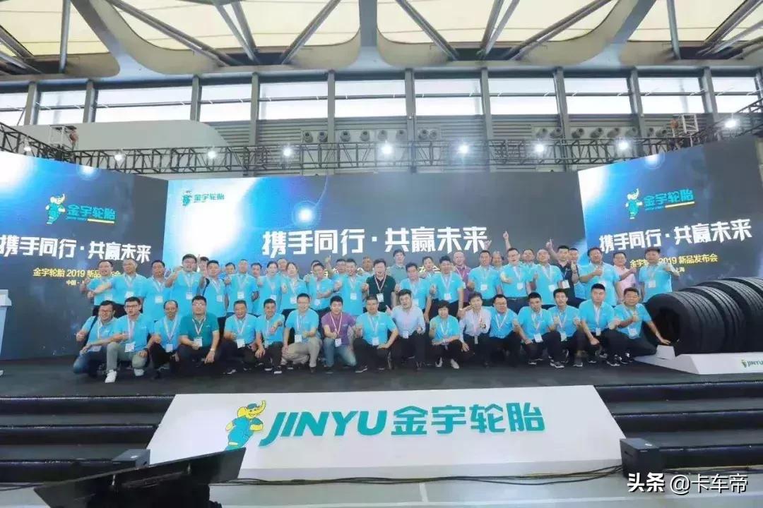 超强钢丝技术金宇发布5款新品挑战超高里程