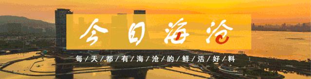 厦门鹭江新城小学,厦门市今年新建小学有哪些