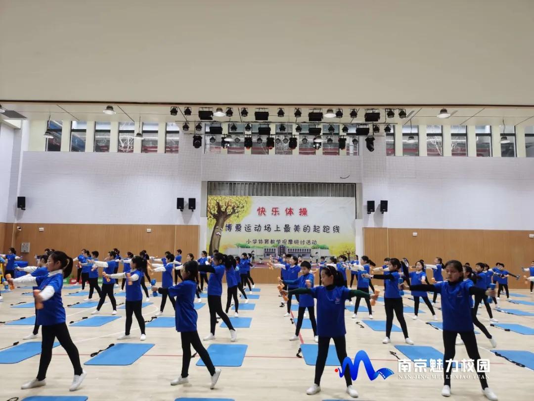南京幼儿园快乐体操比赛,逸仙小学运动会