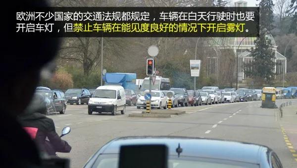用车小知识雾灯,开车雾灯的功能