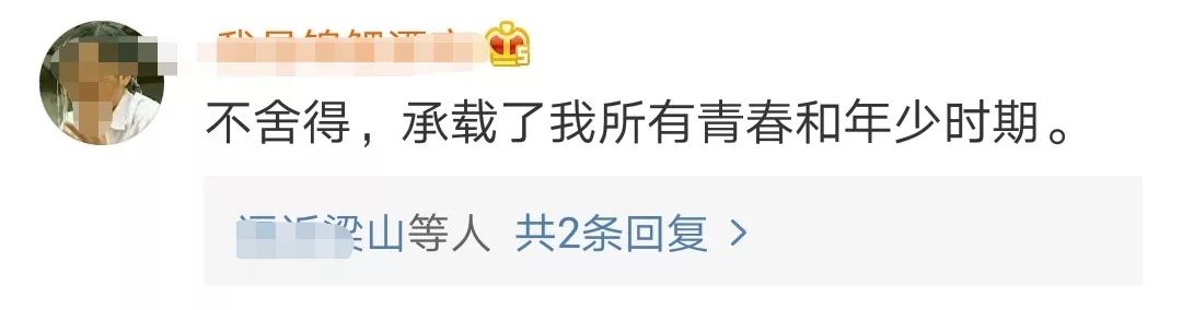 太久没用的qq号会注销吗,你舍得注销你的qq号吗