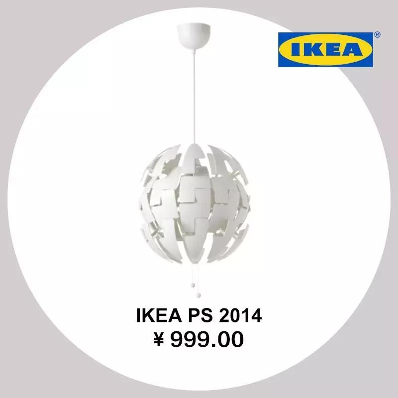 宜家必买的奢侈品,宜家奢侈品店