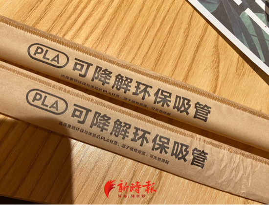 史上最严限塑令奶茶,有必要对奶茶吸管进行限塑令嘛