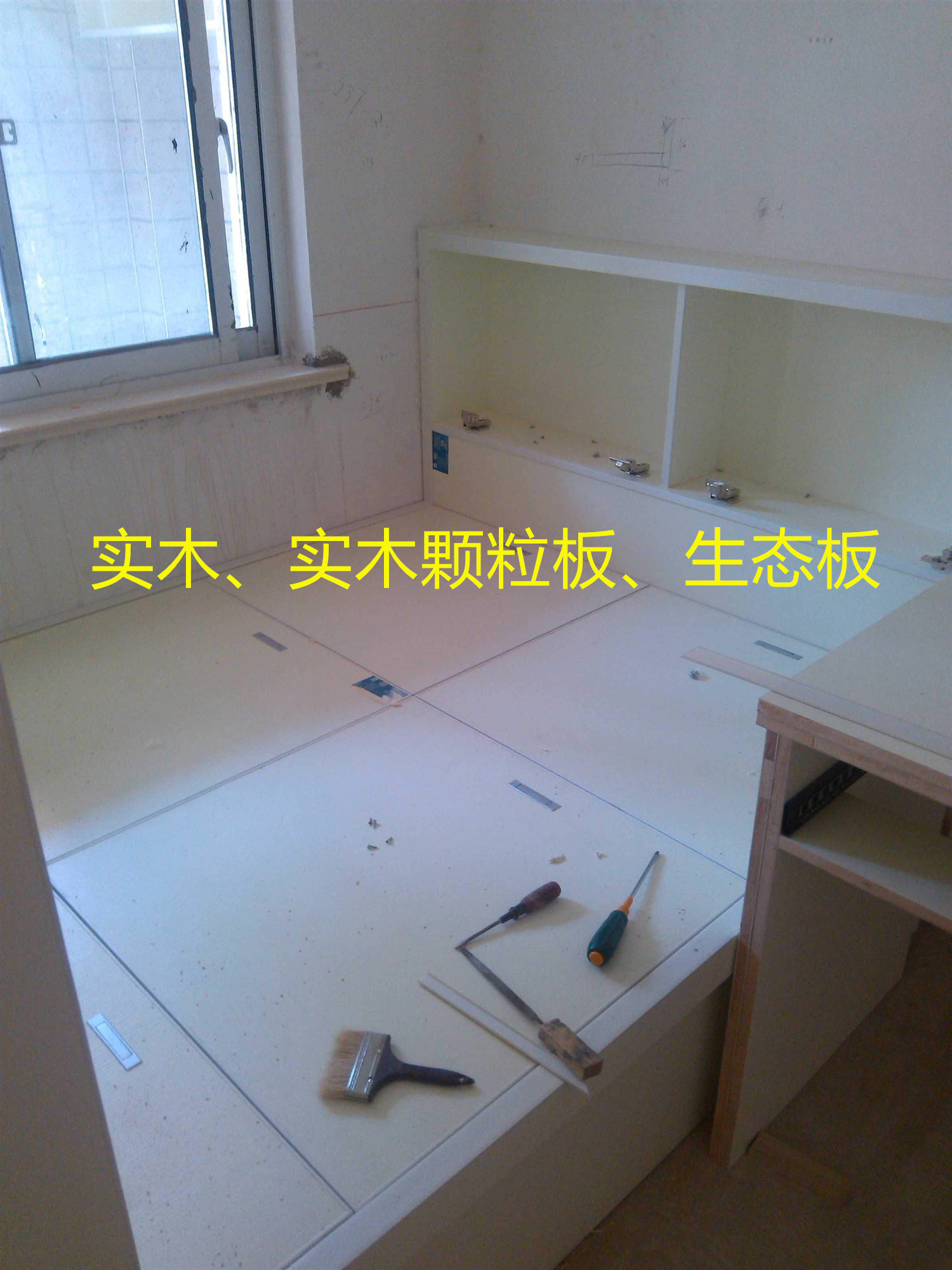 次卧榻榻米还是排骨架好,次卧打榻榻米衣柜