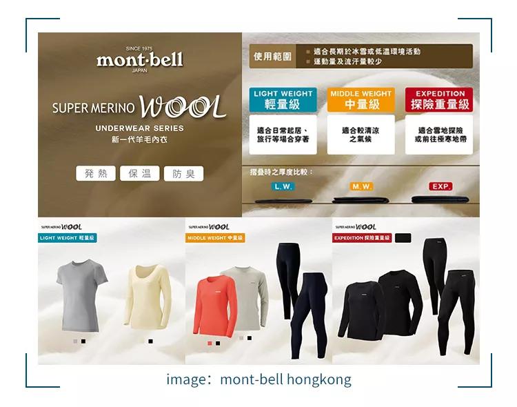 日本顶级户外小众品牌,最奢侈最顶级的面料