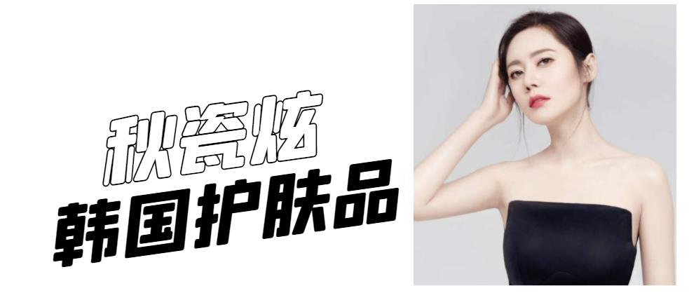 韩国护肤品哪款不易过敏,韩国哪款护肤品美白效果好