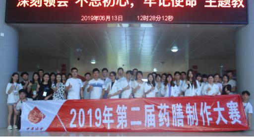 这所院校的省级品牌专业太棒了！期望成为中药学人才的小伙伴冲鸭