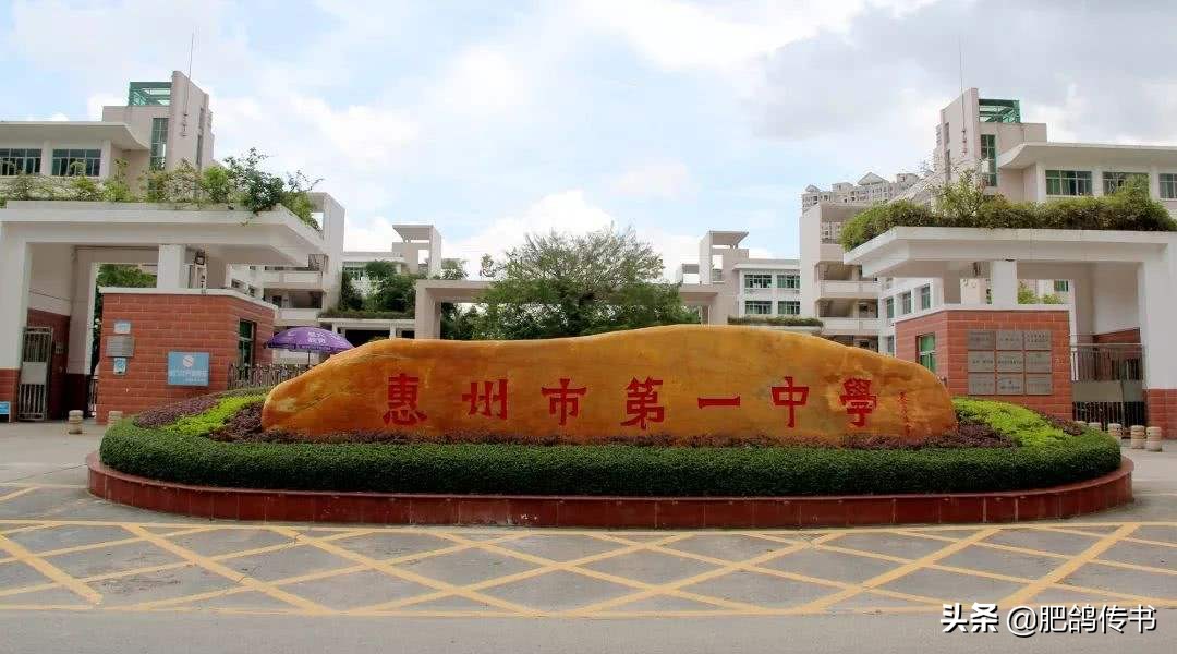 广东省最好的十所中学,广东省面向全省招生的高中