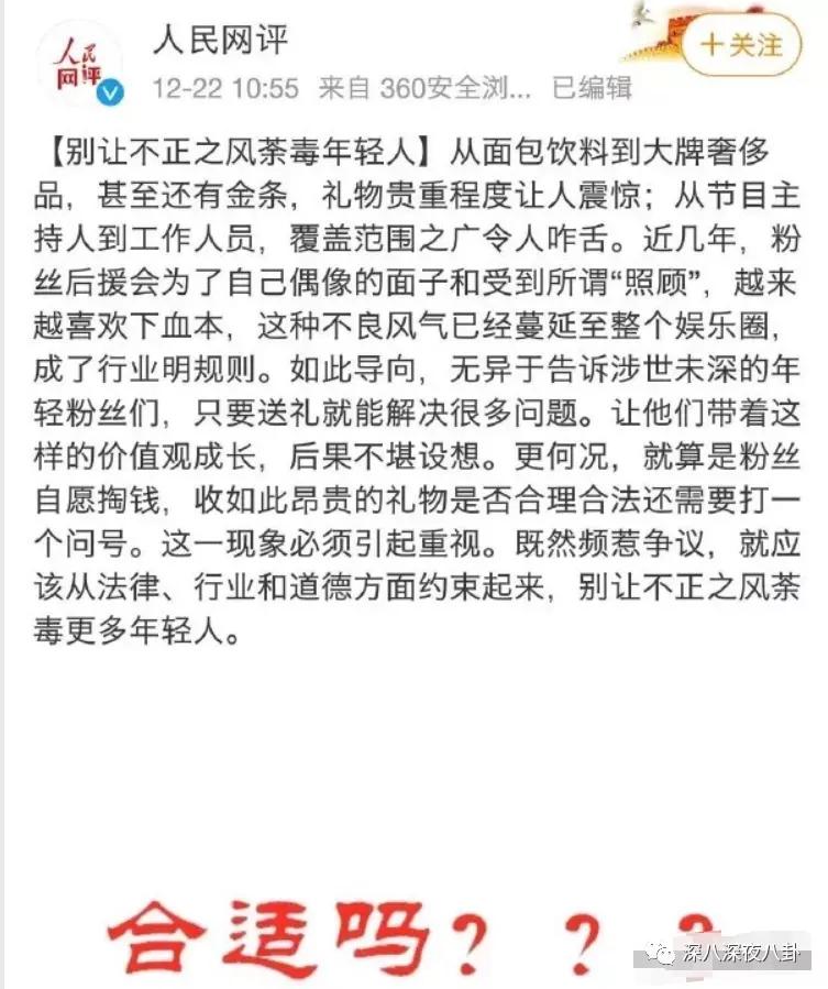 李维嘉代言加盟品牌后续,李维嘉陷入代言风波