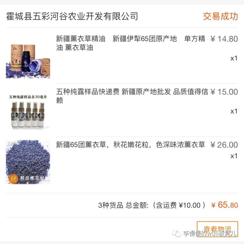 1688什么东西最便宜而且包邮,批发和零售差价多少合适