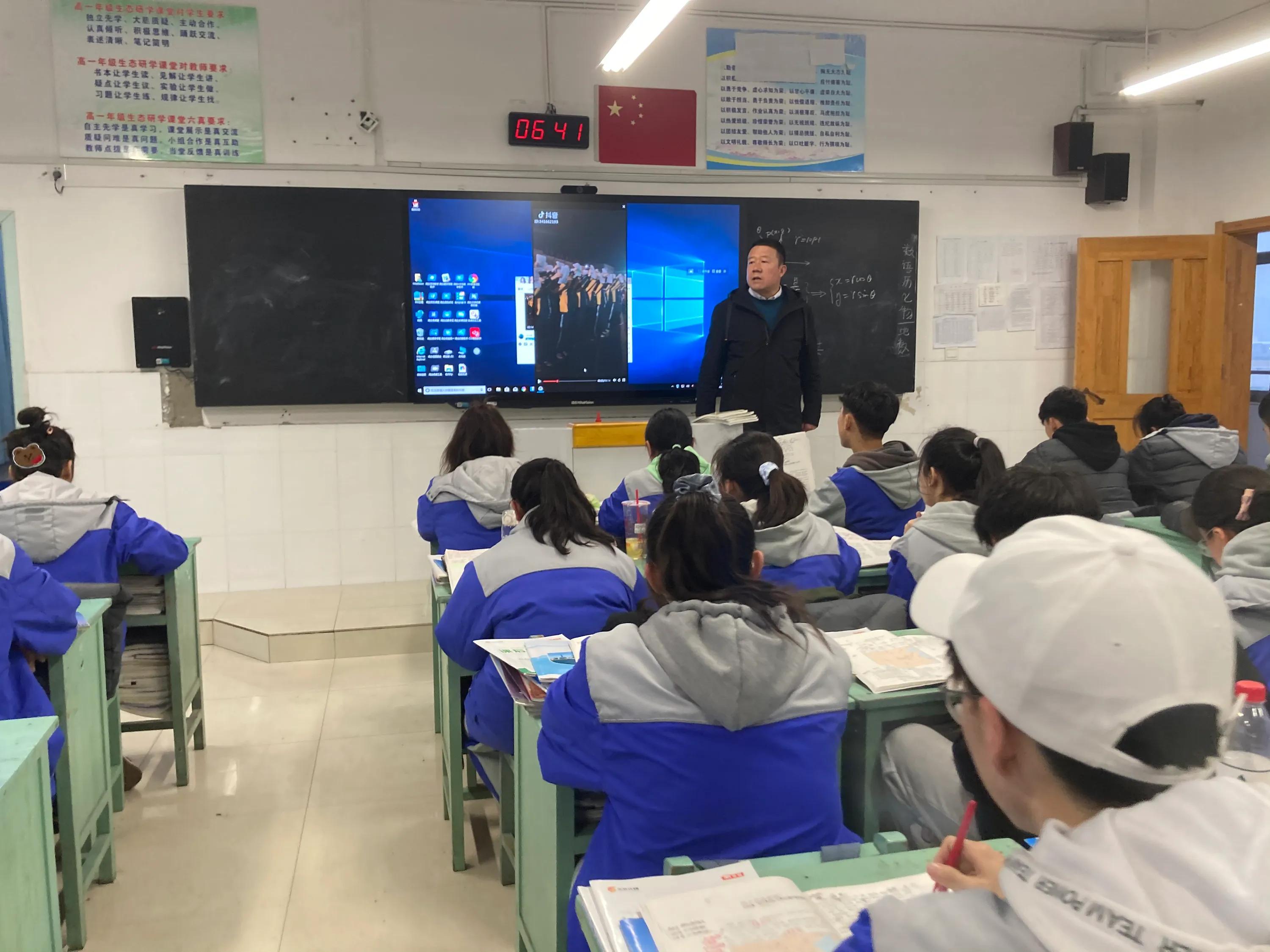 No.209,03-15 规范自身行为 养成良好习惯