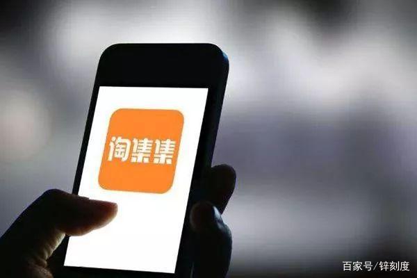 淘集集欠款,淘集集破产钱可以回来吗