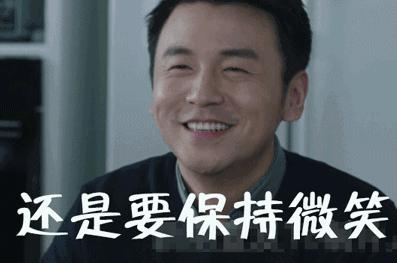 你的眼膜上白名单了吗？