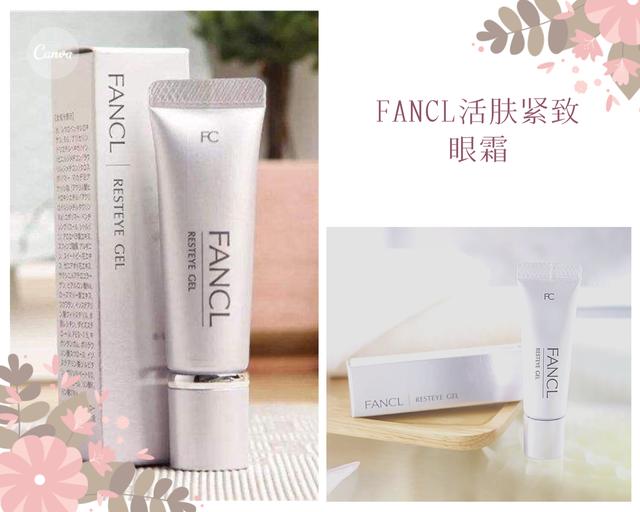 值得购买的大牌眼霜推荐,日系眼霜多少钱