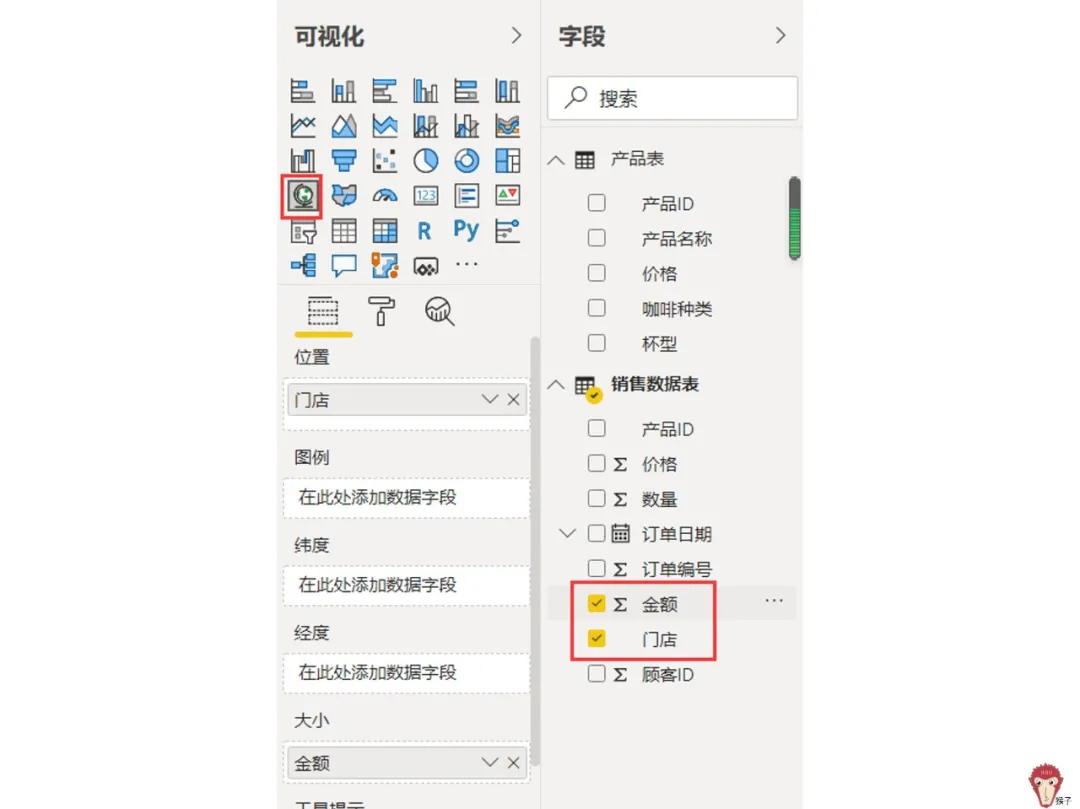项目报表制作教程,详细报表制作教程