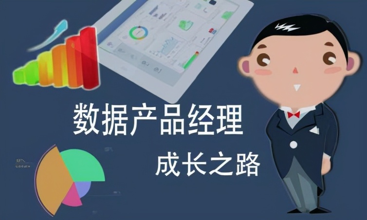 统计与大数据专业就业前景,就业大数据专业