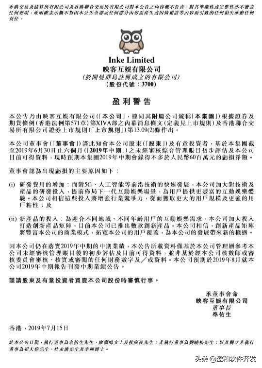 映客平台币回收,映客投资