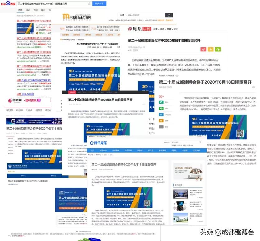 360展会,展会吸引人气宣传策划