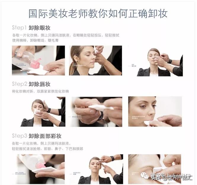 bioderma贝德玛卸妆水多少钱,贝德玛卸妆水新出蓝盖