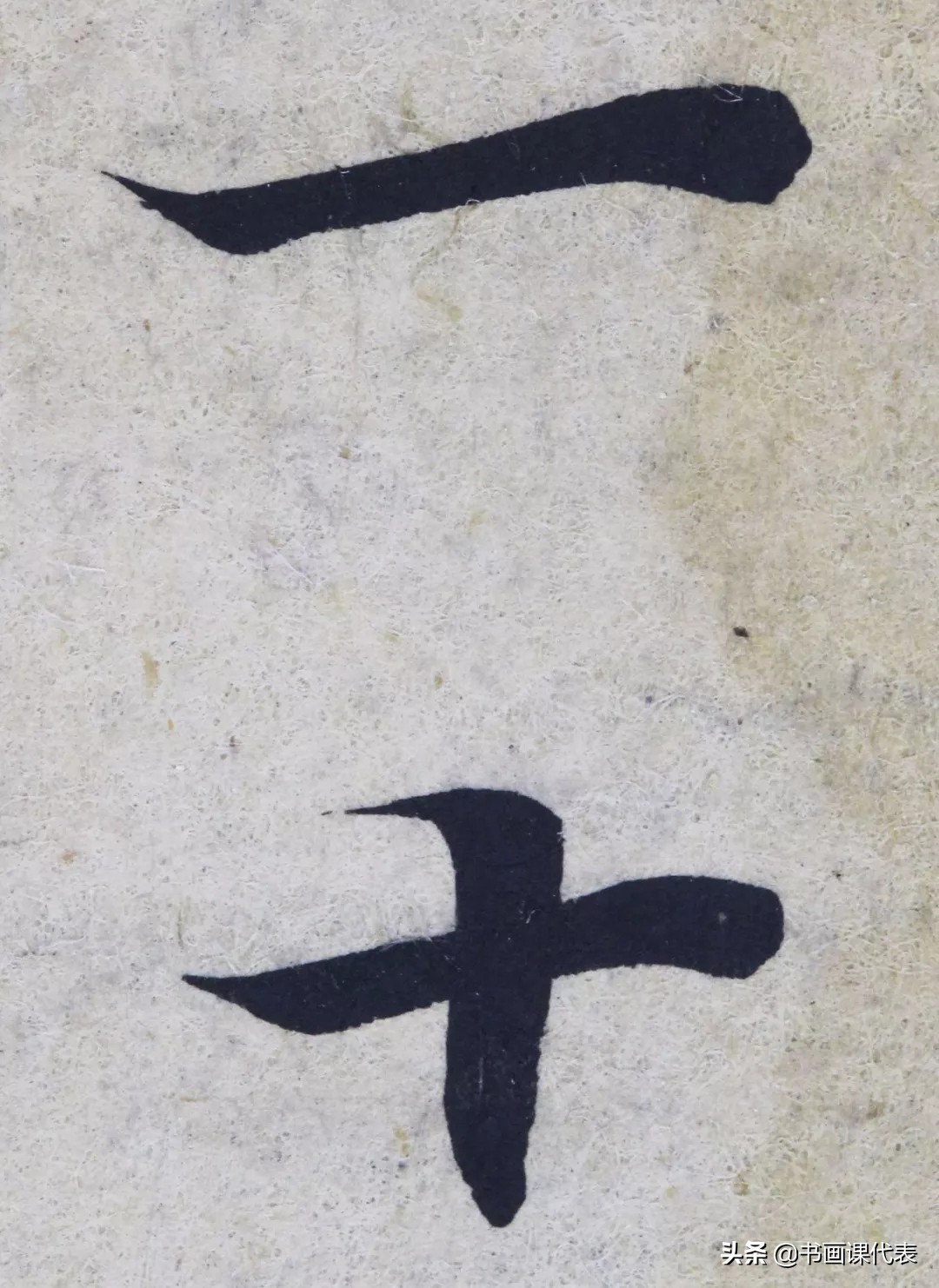 敦煌写经书法单字,敦煌写经残纸书法欣赏