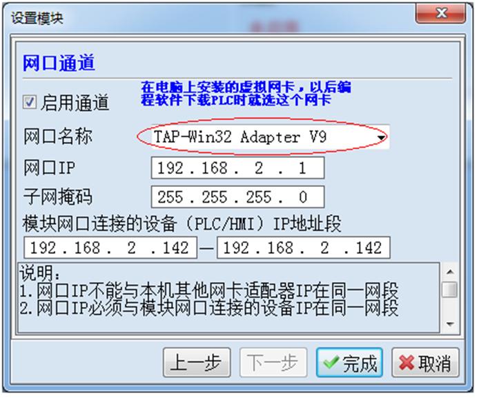 ABplc系统常用模块,plc远程调试视频教程