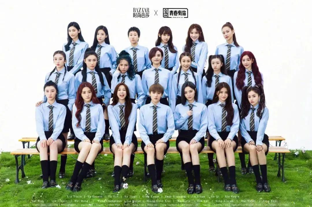 《男人装》共创计划《时尚先生Esquirefine》五月刊，推出李佳琦