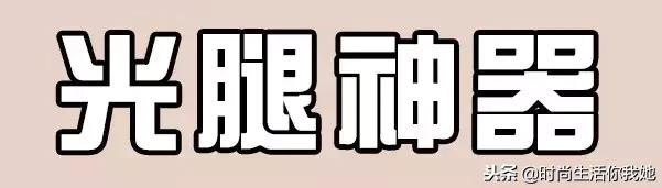 男生无法抗拒女生穿什么,男生就是不喜欢女生怎么回事