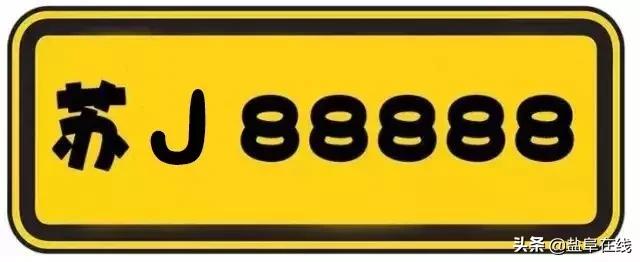 你是不是正宗阜宁人？一句话就知道。