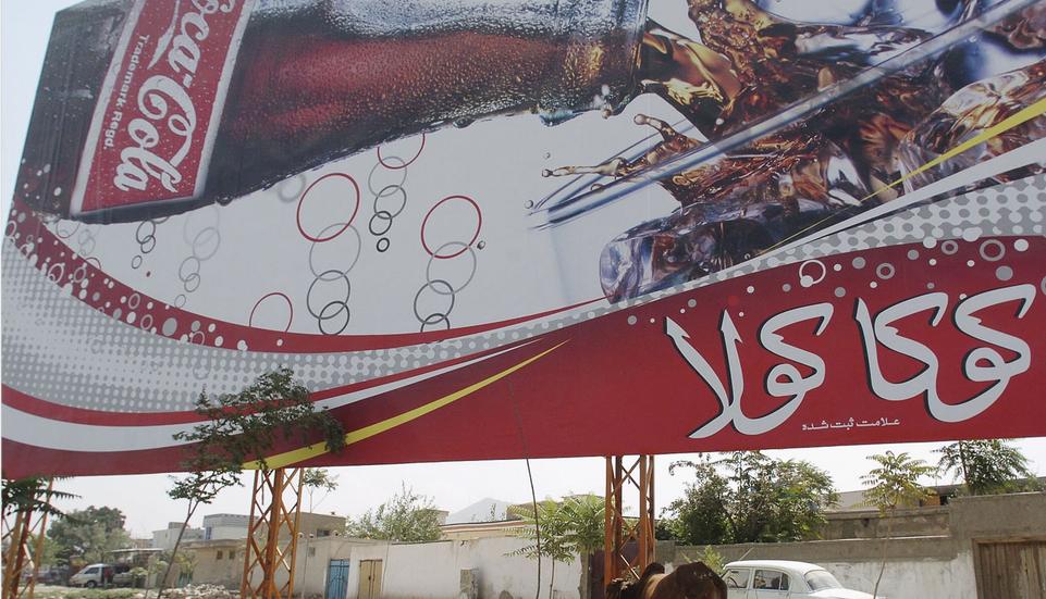 可口可乐透过瓶子看世界,可口可乐在中国的第一个广告