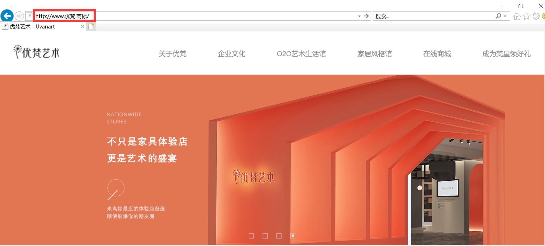 优梵艺术家具何去何从,家居品牌优梵艺术“爆雷”