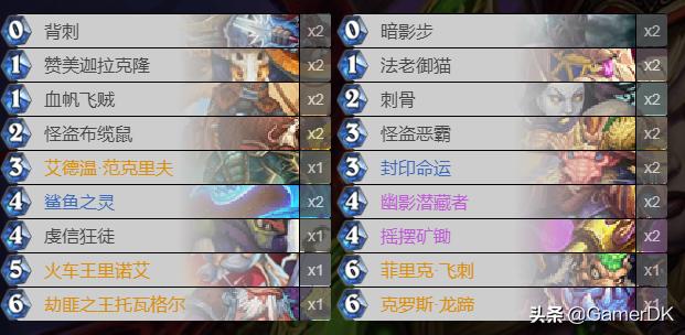 炉石传说新赛季爆料,炉石传说更新公告最新时间