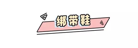 今年最火的10款单鞋,2021春季必买十款女单鞋