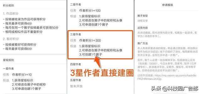 微信社群营销的引流技巧,微信卖货群里销售技巧