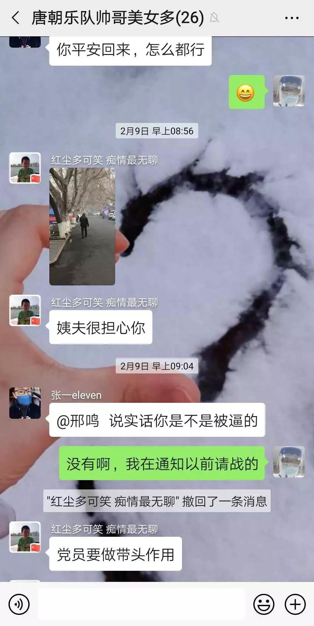 【我的援鄂故事】热干面加油！固城湖螃蟹为你应援！