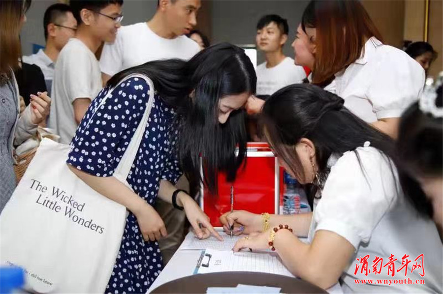 “逐梦华阴，缘来有你”青年交友联谊会圆满举行