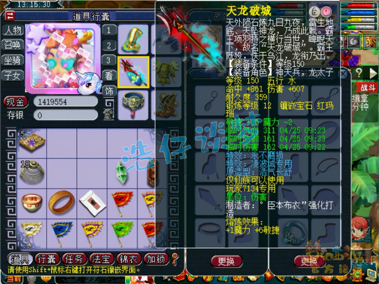 梦幻西游159经验衰减规则,梦幻西游159花果山