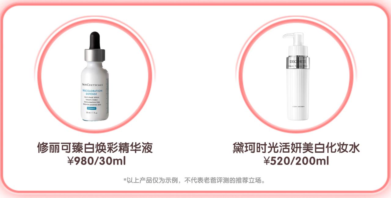 为什么用了美白精华还是黑,为什么用了这么多美白产品白不了